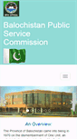 Mobile Screenshot of bpsc.gob.pk